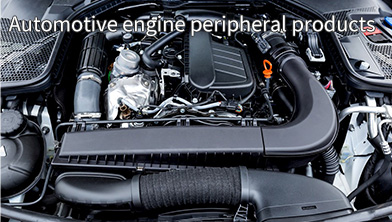 Automotive engine peripheral products